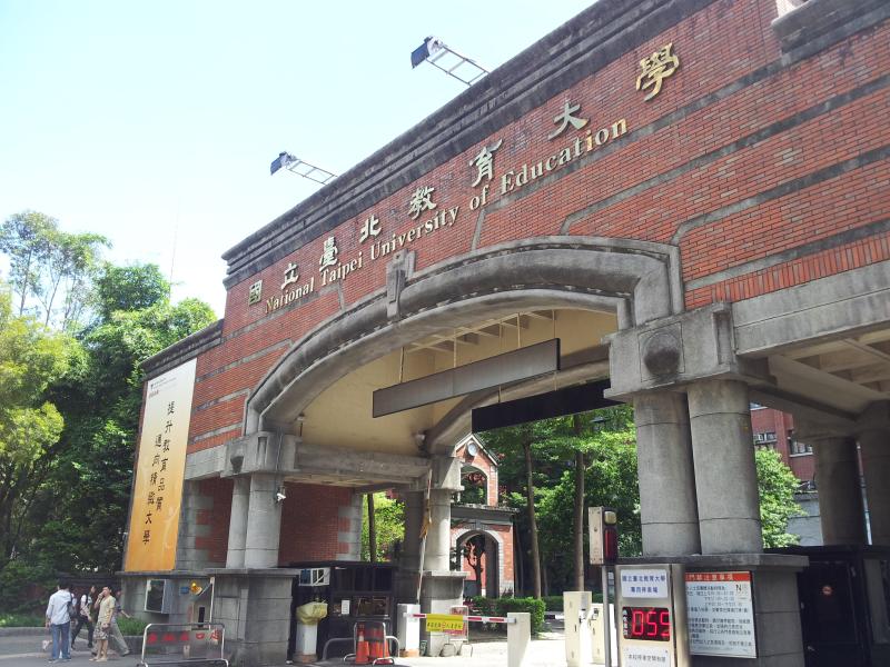 Trường đại học sư phạm quốc lập Đài Bắc