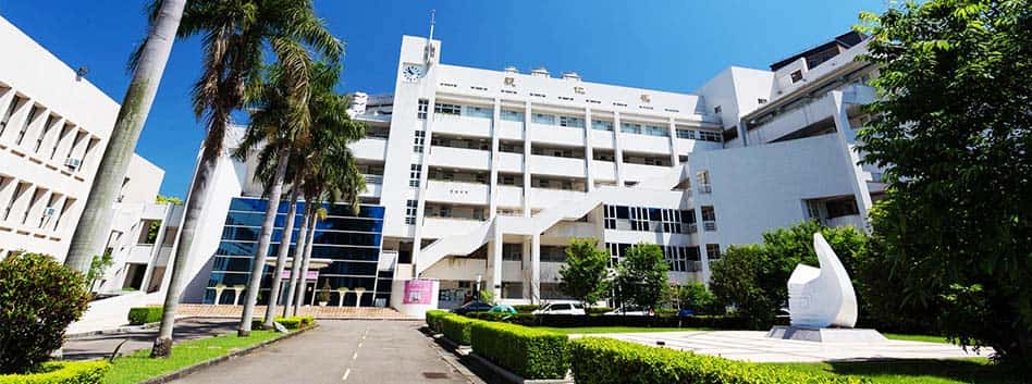 Trường đại học khoa học sức khỏe và điều dưỡng quốc gia Đài Bắc