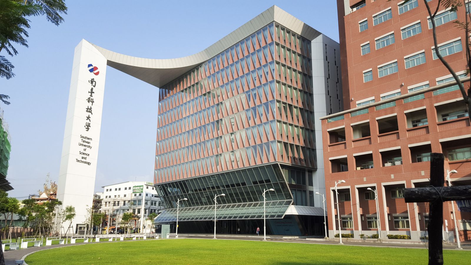 Trường đại học khoa học kỹ thuật Nam Đài Loan