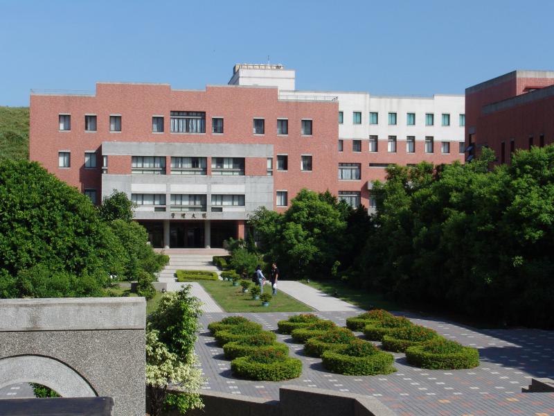 Đại học Minh Truyền