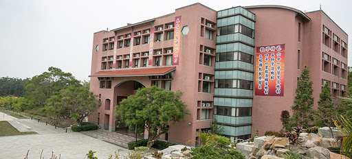 Trường Đại học Nam Hoa
