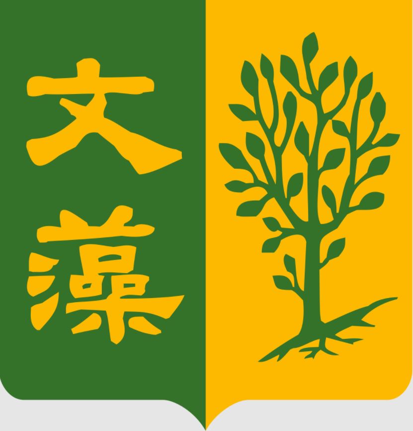 Logo Trường Đại Học Ngoại Ngữ Văn Tảo