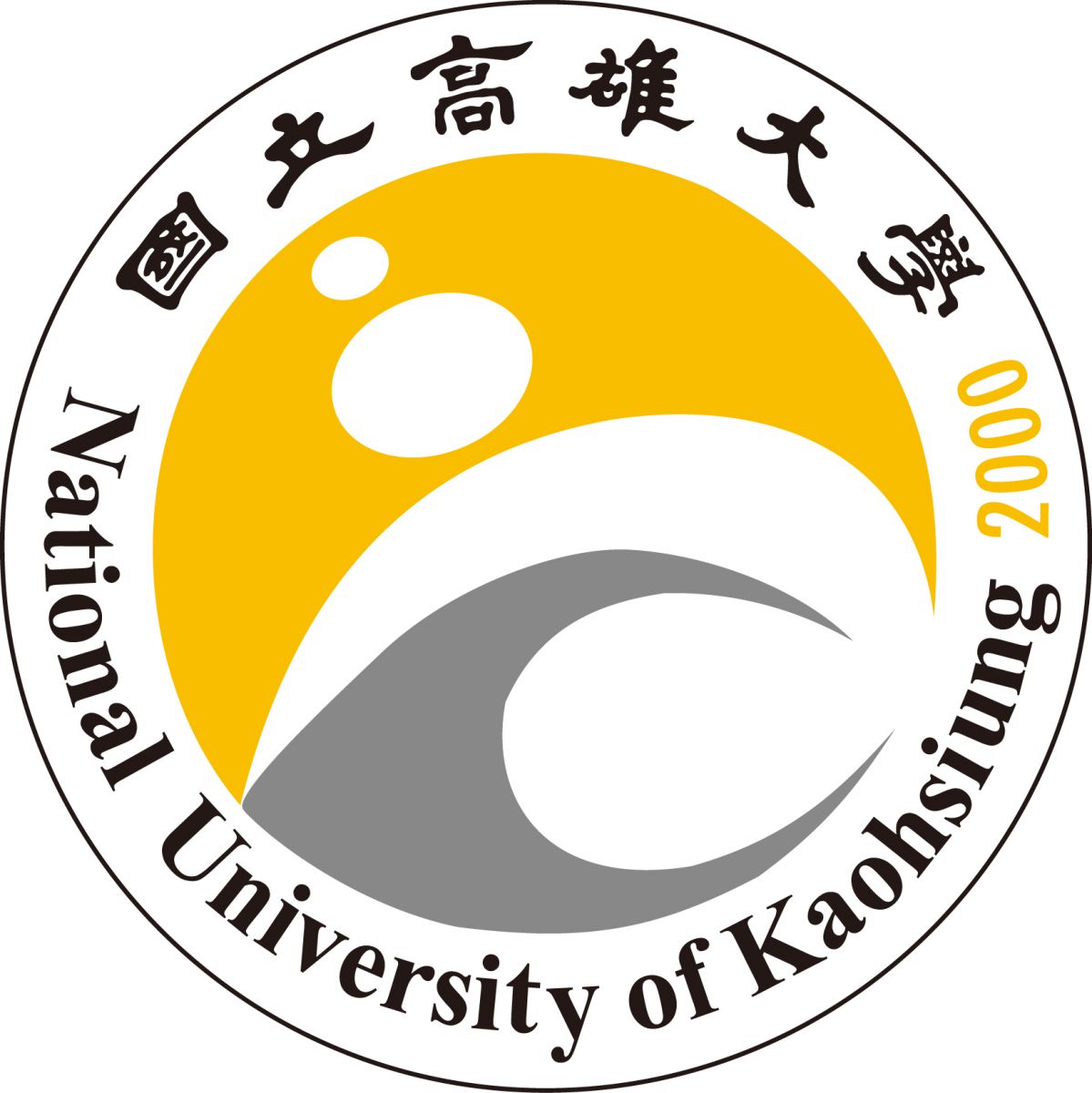Logo Trường Đại Học Quốc Lập Cao Hùng