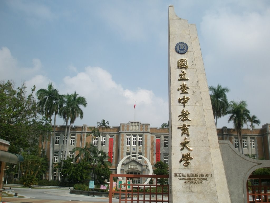 Trường đại học sư phạm Đài Trung