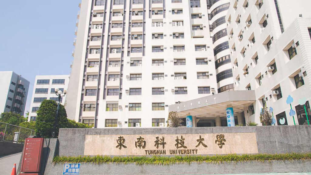 Đại học Đông Nam (Tungnan University-東南科技大學)