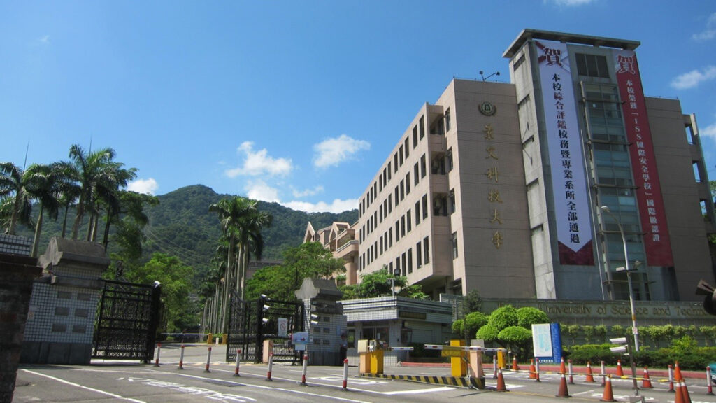 Đại học khoa học công nghệ Cảnh Văn (Jinwen University of Science and Technology-景文科技大學)