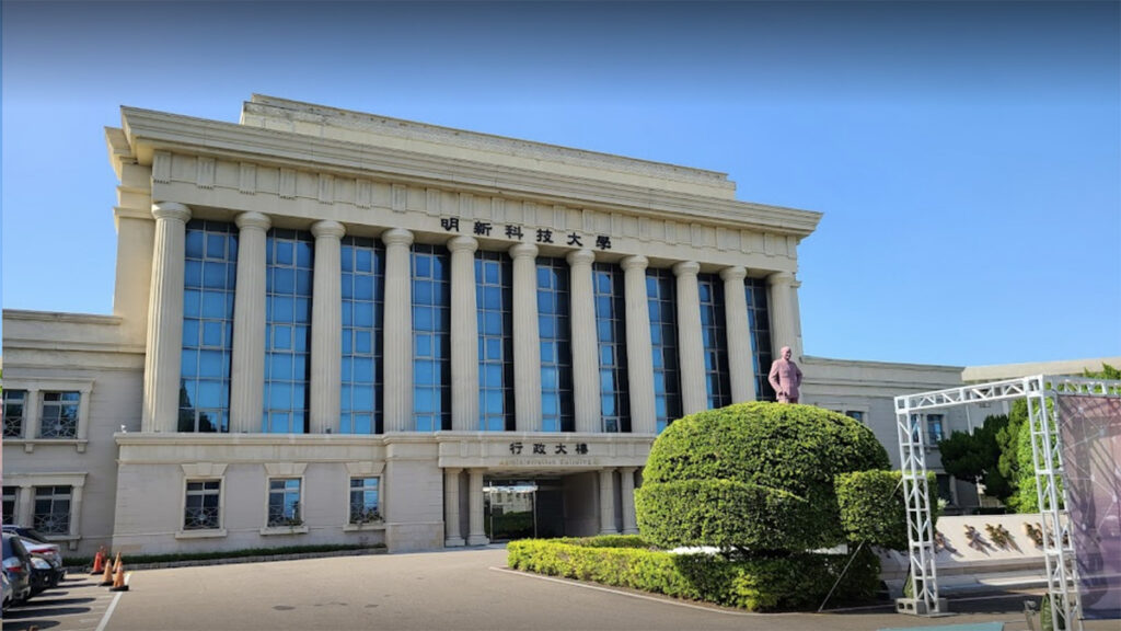 Đại học khoa học kỹ thuật Minh Tân (Minghsin University of Science and Technology-明新科技大學