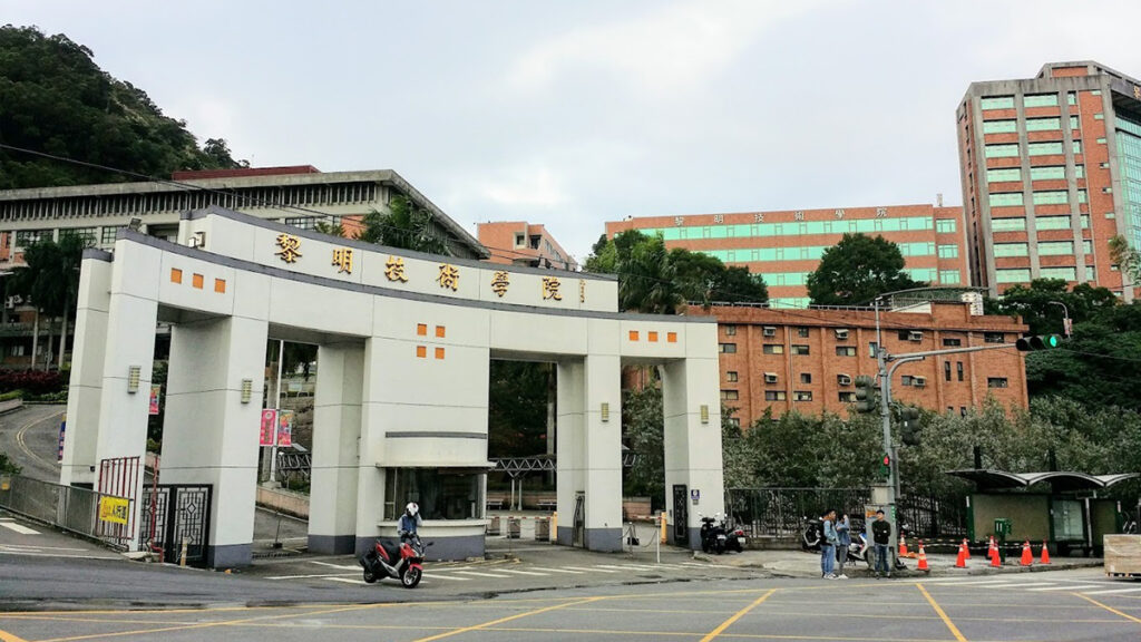 Học viện kỹ thuật Lê Minh (Lee-Ming Institute of Technology-黎明技術學院)