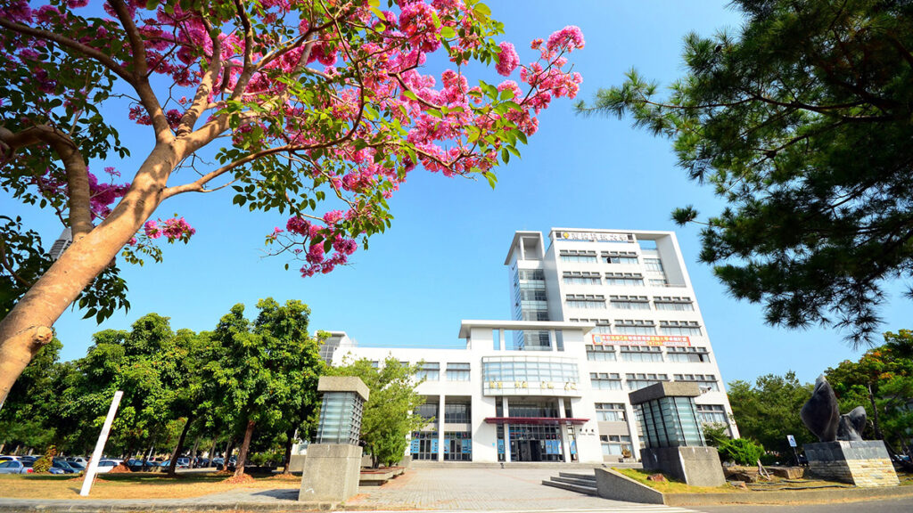 Trường Đại học Công nghệ Nam Khai (Nankai University of Technology-南開科技大學)