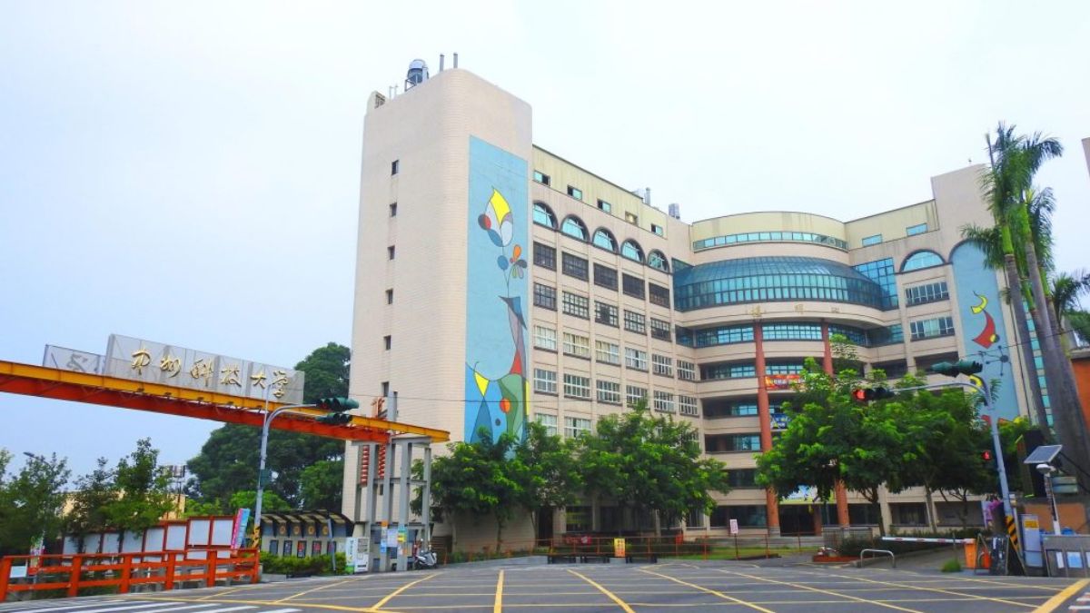 Đại học Khoa học Kỹ thuật Trung Châu