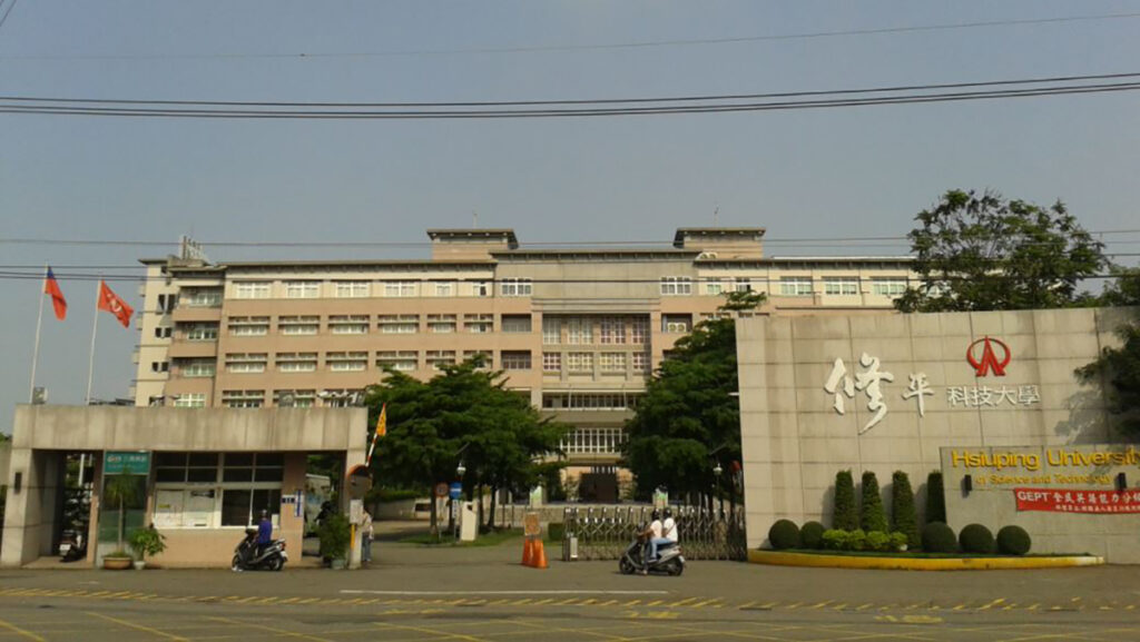 Đại học Khoa học Kỹ thuật Tu Bình (Hsiuping University of Science and Technology-修平科技大學)