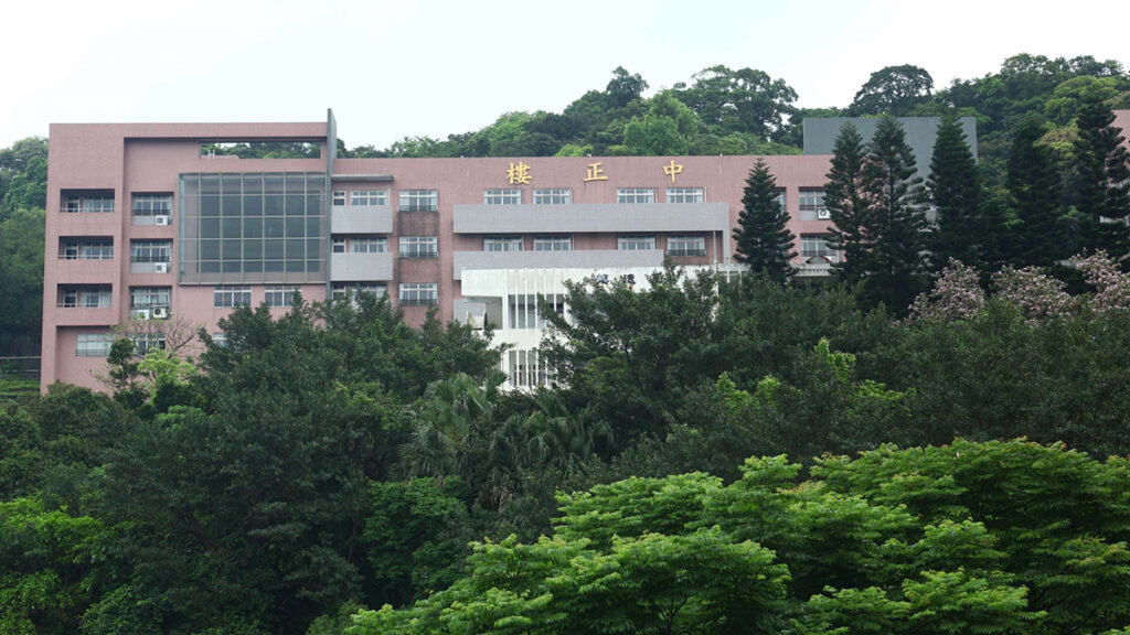 Học viện Quản lí và Sức khỏe Kinh Quốc (Ching Kuo Institute of Management and Health-經國管理暨健康學院)