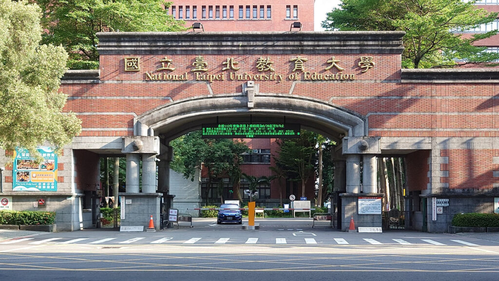 Đại học Quốc lập Đài Bắc (National Taipei University-國立臺北大學)