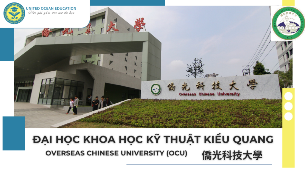 Đại học Khoa học Kỹ thuật Kiều Quang (OCU)