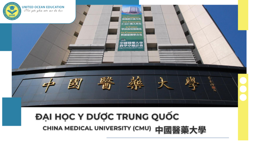 Đại học Y dược Trung Quốc – China Medical University (CMU)