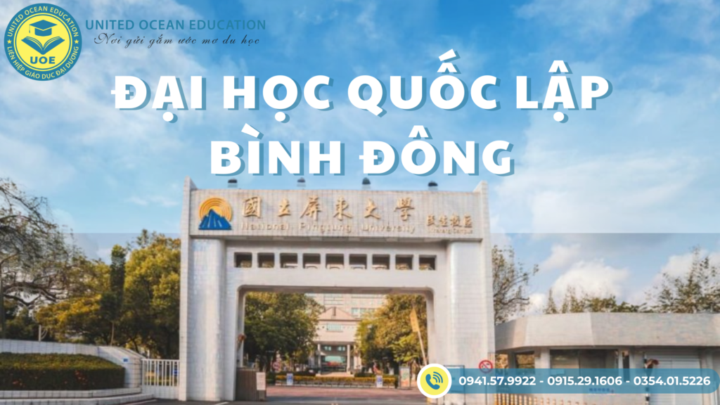 Đại học Quốc lập Bình Đông – 國立屏東大學 – National Pingtung University (NPTU)