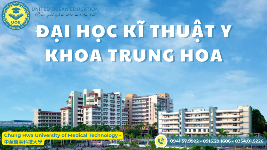 Đại học Kĩ thuật Y khoa Trung Hoa – Chung Hwa University of Medical Technology – 中華醫事科技大學